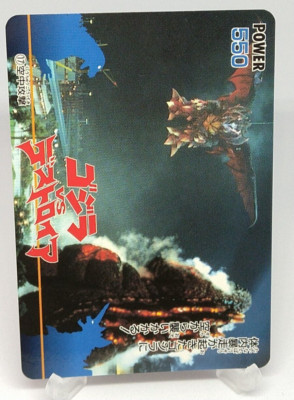Destoroyah Godzilla vs Destoroyah Trading Card No.17 AMADA Japanese 1995 Toho-image