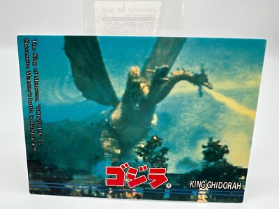 Godzilla card Japanese AMADA Vintage Rare 31 F/S-image