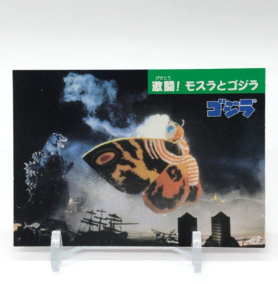 Mothra Godzilla Card Vintage Nagasakiya Toho Movies Japanese #34-image