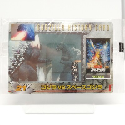 Godzilla VS Space Godzilla Godzilla History Card Japan Toho 21 MORINAGA 2004-image