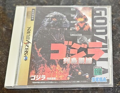 Godzilla: Archipelago Shock Sega Saturn NTSC-J JAPAN IMPORT Complete W/ Manual-image