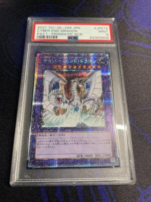 PSA9 Cyber ​​End Dragon PAC1-JP013 Prismatic Secret Yu-Gi-Oh Japanese-image