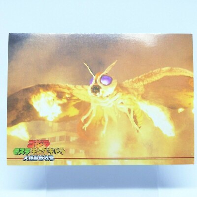 No.33 Godzilla Card Godzilla Mothra King Ghidora All Attack AMADA 2001 Japan-image