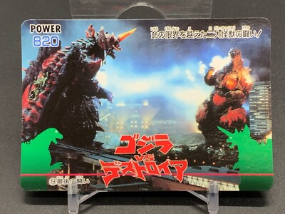 Godzilla vs Destoroyah 9 Card TCG Amada 1995 Japanese-image