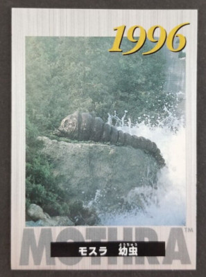 Mothra 1998 Japanese Film Monster Silver Card #S4 (NM)-image