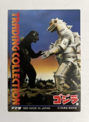 Godzilla King of Monsters trading card (Amada, 1995) Collection Check List 3-image