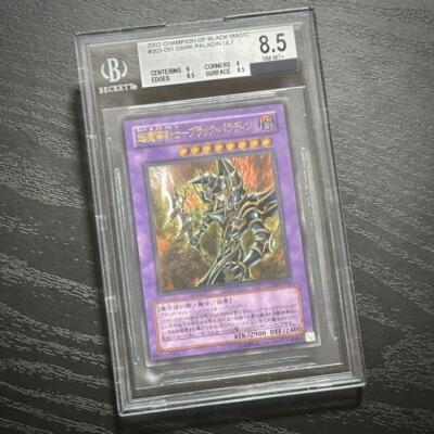 BGS8.5 Yu-Gi-Oh yugioh Dark Paladin 303-051 Ultimate Rare Relief Japanese-image
