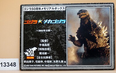 2005 50th Anniversary Godzilla 2002 Single Collectible Card #26    Item #1-image
