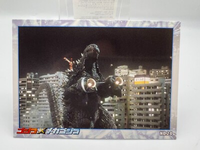 Godzilla card Japanese AMADA Vintage Rare 24 F/S-image