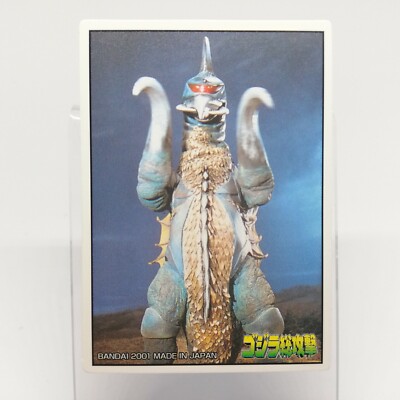 Geigan Godzilla Card Mini Size 0.164feet×0.23feet BANDAI 2001 Japan No.13 -image