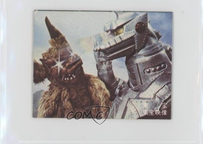 1974 Yamakatsu Godzilla Anthology Mechagodzilla King Caesar #14 0q9m-image