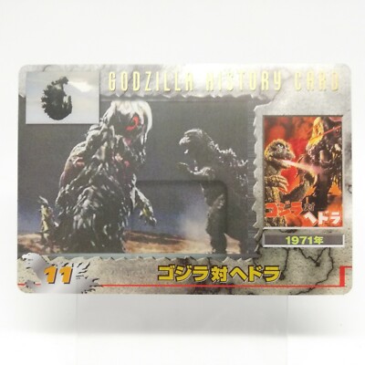 No.11 Godzilla vs Hedorah 1971 Godzilla History Card MORINAGA Wafers Japan-image
