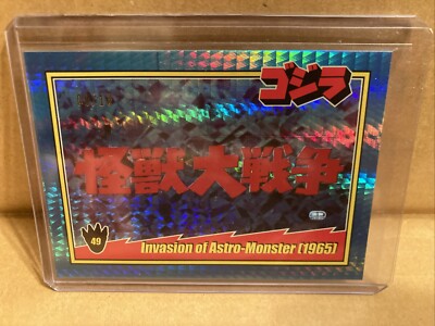 Super7 Godzilla Trading Card 49 Invasion Astro Of Monster /13 Blue Holofoil Foil-image
