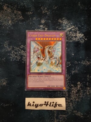 [MISPRINT] Cyber End Dragon - SDCS-EN041 - 1st Edition - UR - NM-image