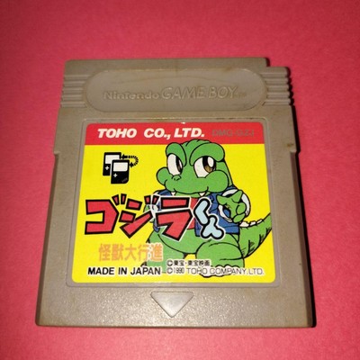 Godzilla-Kun Monster Margin Game Boy Software Used, Tested, Minor wear-image