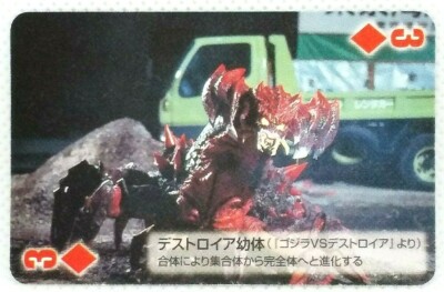 Godzilla Card Destroyer juvenile Toho 50th 2004 Mini Playing Card Japan Rare F/S-image
