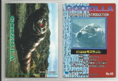 JAPAN 1995 Godzilla: Trading Collection (JPP Amada) 