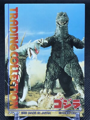 No.6 GODZILLA  Collection Card  Made In Japan 1995 CCG-image