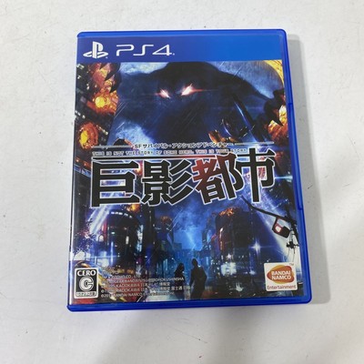 City Shrouded in Shadow PS4 Japan Game Giant Monsters Ultraman Godzilla Bandai-image