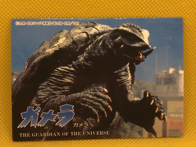 GAMERA Godzilla AMADA GODZILLA CARD SERIES No.45 Japanese  F/S-image