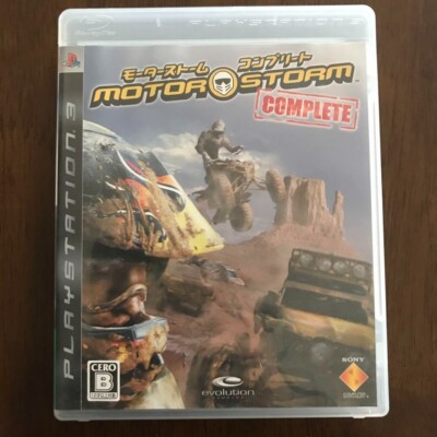 PS3 MotorStorm Complete Japan PlayStation 3-image