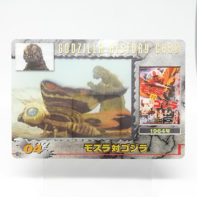 No.04 Mothra vs Godzilla 1964 Godzilla History Card MORINAGA Wafers Japan-image