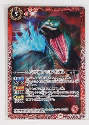 Battle Spirits Godzilla Holo Card TCG CB28-011 C Godzilla Telestris  S.P -image