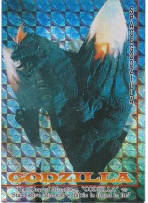 GODZILLA (JAPANESE) 1995 (JPP/AMADA) PRISM #81-image