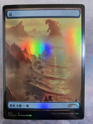 Godzilla Lands Island Foil SLD Playset, Used, Rare Card-image