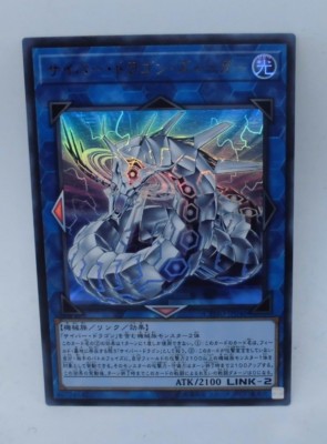 Yugioh OCG TCG Cyber Dragon Sieger CYHO-JP046 Ultra Japanese Ee011-image