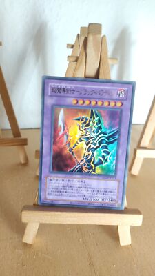 Yu-Gi-Oh! - Dark Paladin - Dark Paladin - QCLP - 021 - Ultra - Japanese - NM-image