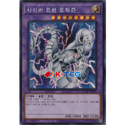 Yugioh Card 