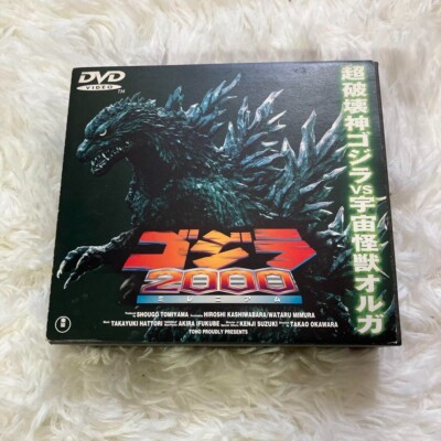 Godzilla 2000 Millennium DVD First Limited Edition with Trading Card Japan-image