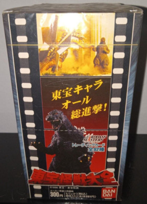 Godzilla Cardass Masters Trading Cards Box-image