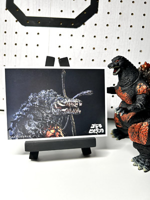 Godzilla Biollante post card-image