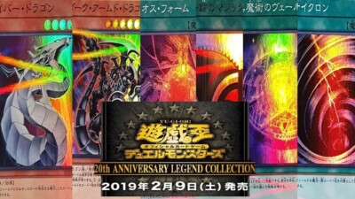 Yugioh 20th Anniversary Legend Collection Japanese Ultra Super Rare 20TH MINT-image