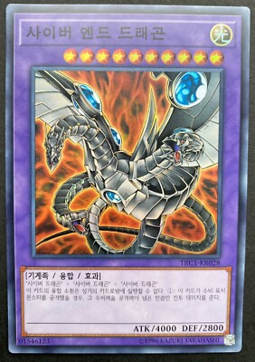 Yu-Gi-Oh! 