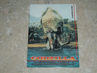 Gezora Godzilla #38 1995 TRADING CARD Amada very rare japanese-image