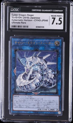 2018 YU-GI-OH! JAPANESE #CYHO-JP046 CYBER DRAGON SIEGER CGC 7.5-image