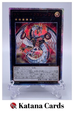Yugioh Cards | Cyber Dragon Nova 20th Secret Rare | 20CP-JPT08 Japanese-image