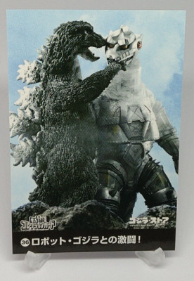 Godzilla Toho Tokusatsu Collection Card No.36 Godzilla Store Tokyo Japanese-image