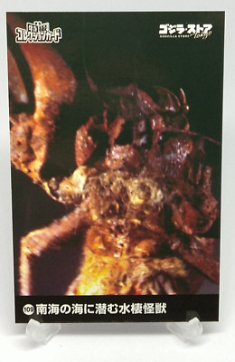 Ebilla Toho Tokusatsu Collection Card No.109 Godzilla Store Tokyo Japanese-image