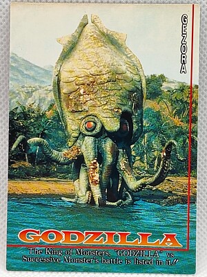 GEZORA GODZILLA CHARACTER INTRODUCTION Amada Trading Cards MADE IN JAPAN-image