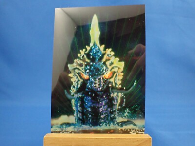 Rare Godzilla Hologram Holo Card Japan Japanese Foil -image