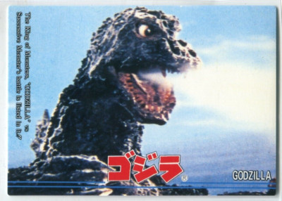 1995 Amada Godzilla King of the Monsters #34 Godzilla (Fire Breath)-image