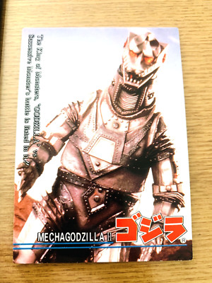 Mechagodzilla Godzilla 1995  CARD No.47 TOHO  From Japan  D-24-image