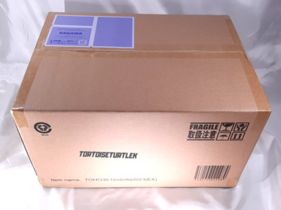 TOHO 30cm Series Godzilla 2023 -1.0 Ric limited ver. 13 in figure X-PLUS-image