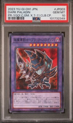 2023 YU-GI-OH! JPN PROMO #JP003 DARK PALADIN PSA  Gem Mint 10-image