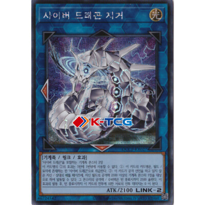 Yugioh Card 