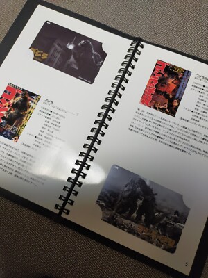 [Japan Vintage]Godzilla call card collection album -image
